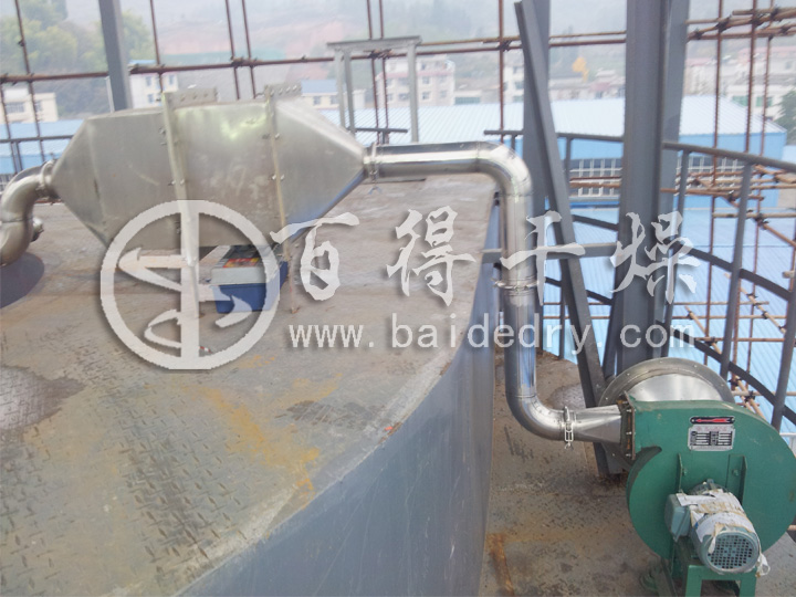 磷酸铁锂(水剂)干燥机