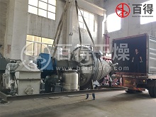 硬质合金铁粉脉冲真空单锥干燥机出口台湾