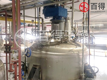水溶性β-胡萝卜素提纯洗涤过滤干燥机