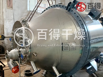聚苯硫醚PPS树脂纯化精制三合一干燥机