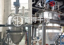 六氟磷酸锂纯化锥形过滤洗涤干燥机的工艺技术分析