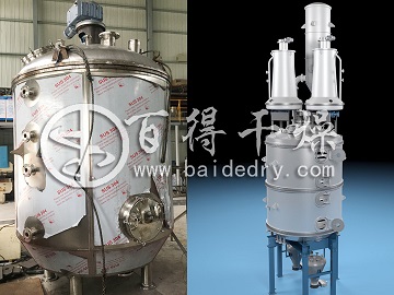 安徽客户订购多功能防爆型盘式干燥机发货啦