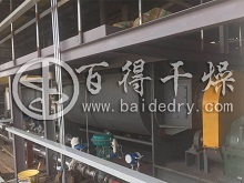 环保新课题——皂化废水专用密闭桨叶干燥机