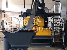 用于电镀污泥烘干新型桨叶干燥机的设计