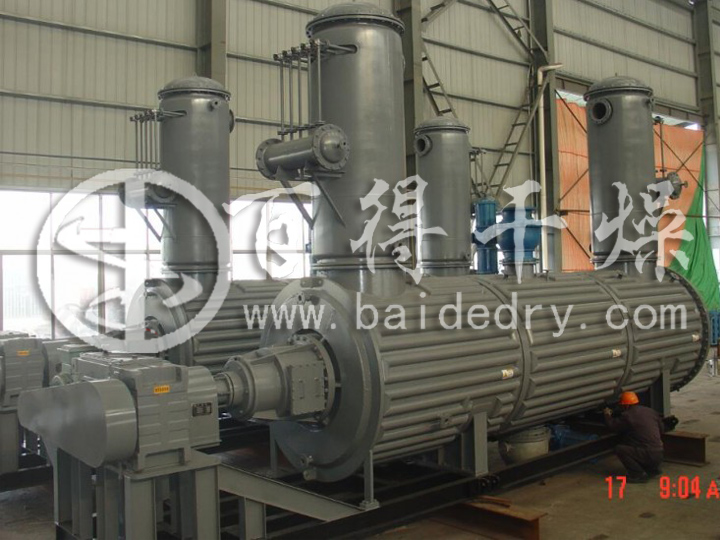 ZPG-L型真空螺带耙式干燥机