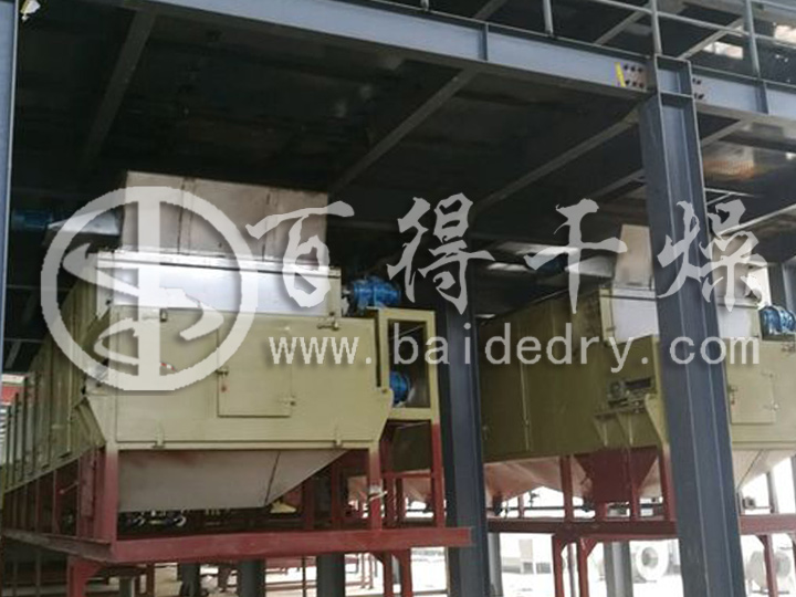 氧化铁颜料带式干燥机