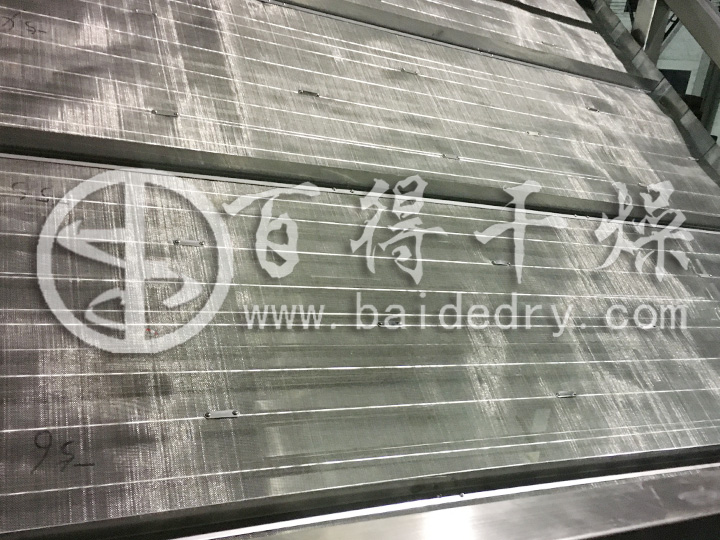 氧化铁颜料带式干燥机