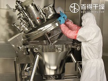 立式螺带真空搅拌干燥机