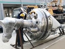 硬质合金干燥机新工艺的优势分析