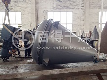 硬质合金单锥真空干燥机新订单来袭