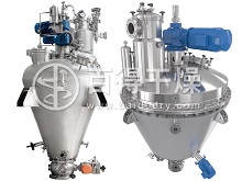 单锥真空干燥机成功运用于原料药灭菌