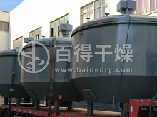 真空盘式干燥机成功解决二氯苯腈烘干中易升华问题