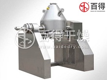 原料药精烘包专用四合一双锥干燥机的设计理念和应用