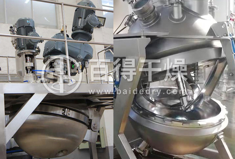DQG型球形过滤洗涤干燥机