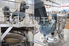 无菌级粉碎混合球形干燥机的探讨