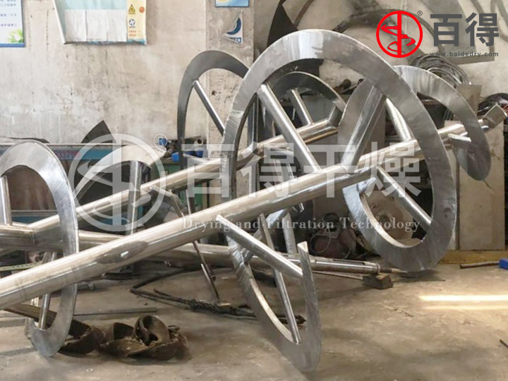 高着色强度颜料锥形三合一过滤干燥机