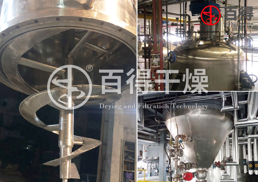 高品质不溶性硫磺全密闭三合一干燥机