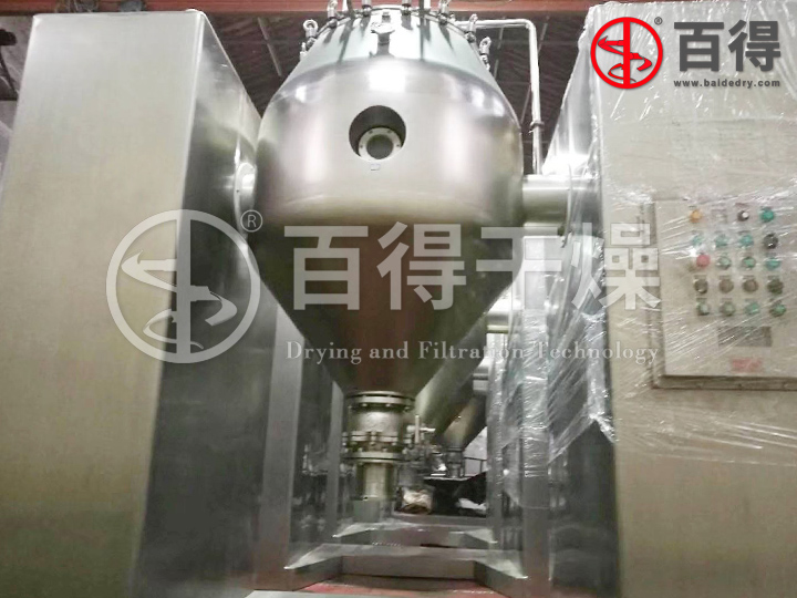 SSG型四合一双锥干燥机