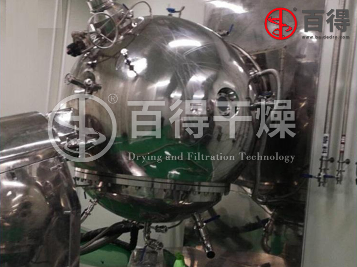 DQG型球形过滤洗涤干燥机