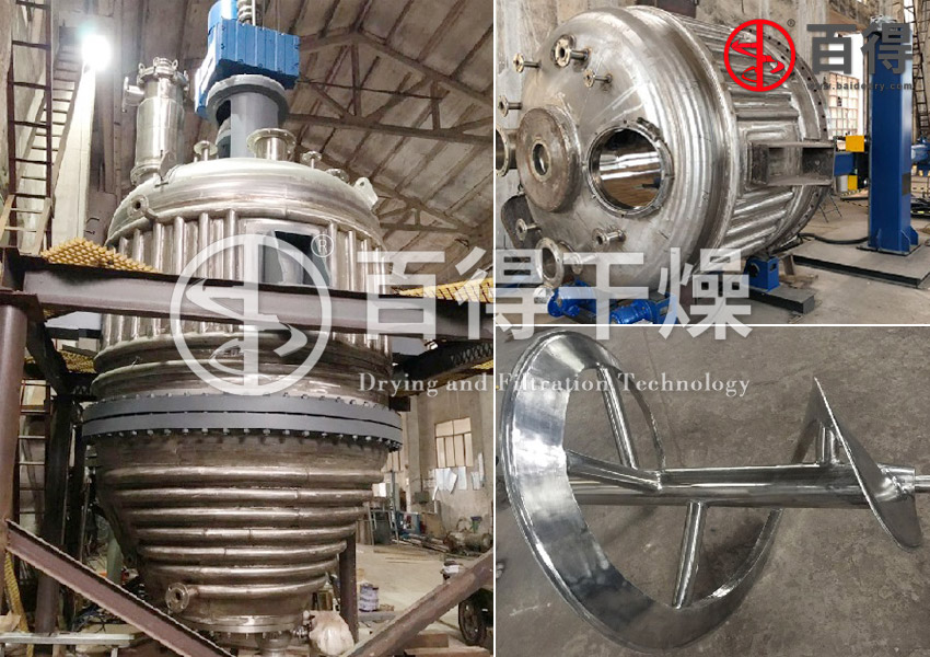 锂电池电解质精制三合一干燥机