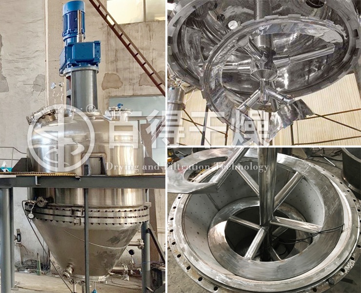 锂电池电解质精制三合一干燥机