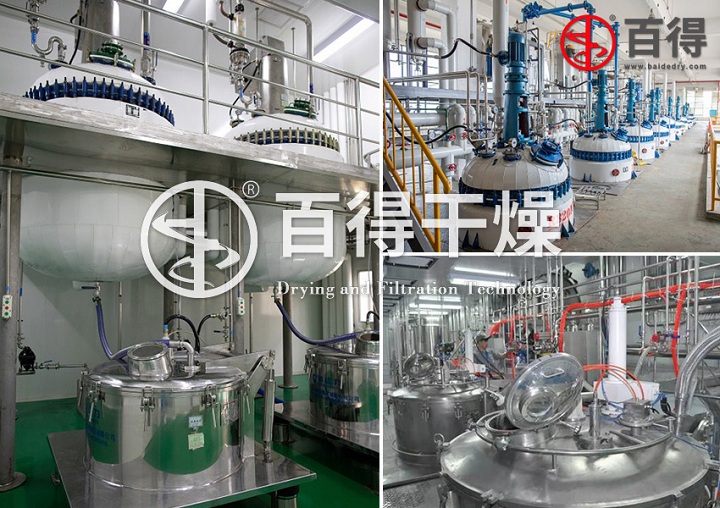 聚四氟乙烯树脂PTFE酸中和反应过滤洗涤二合一