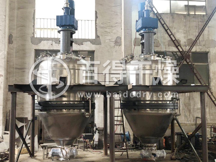 水溶性β-胡萝卜素提纯洗涤过滤干燥机