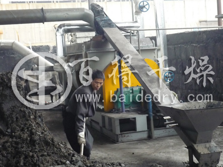 生化污泥干燥机