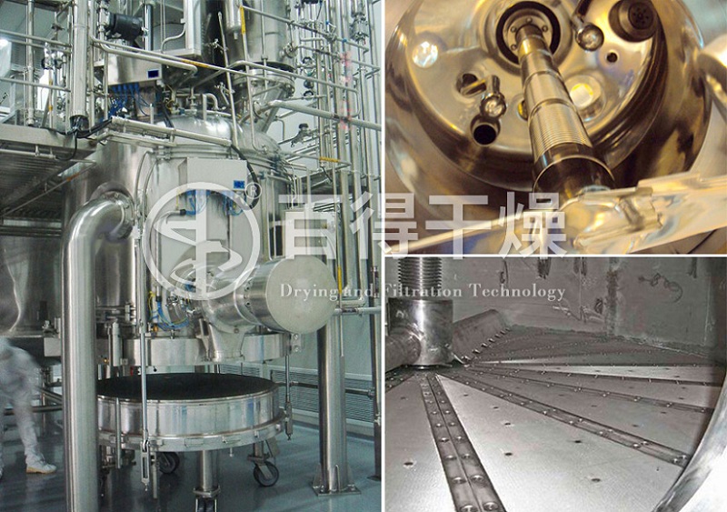 原料药精制提纯三合一干燥机
