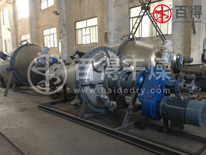 无卤阻燃剂红磷真空干燥机