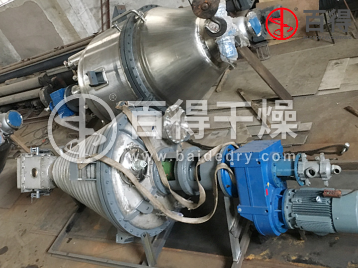 无卤阻燃剂红磷真空干燥机