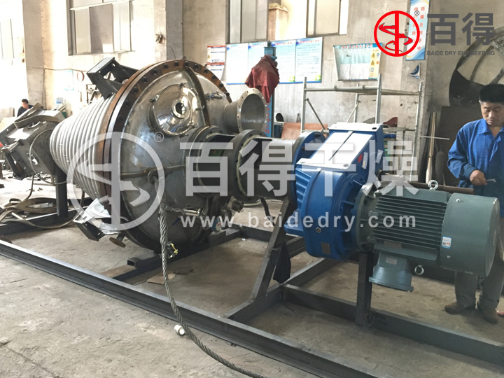 粉末涂料固化剂真空干燥机