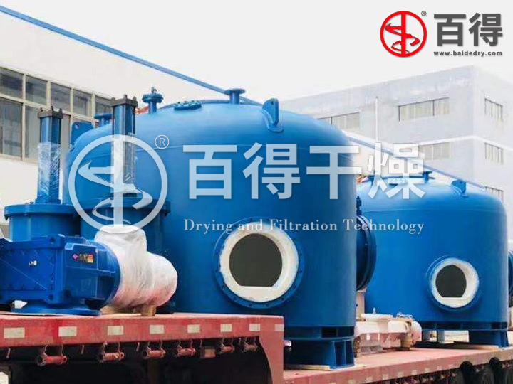 草甘膦除盐二合一过滤器