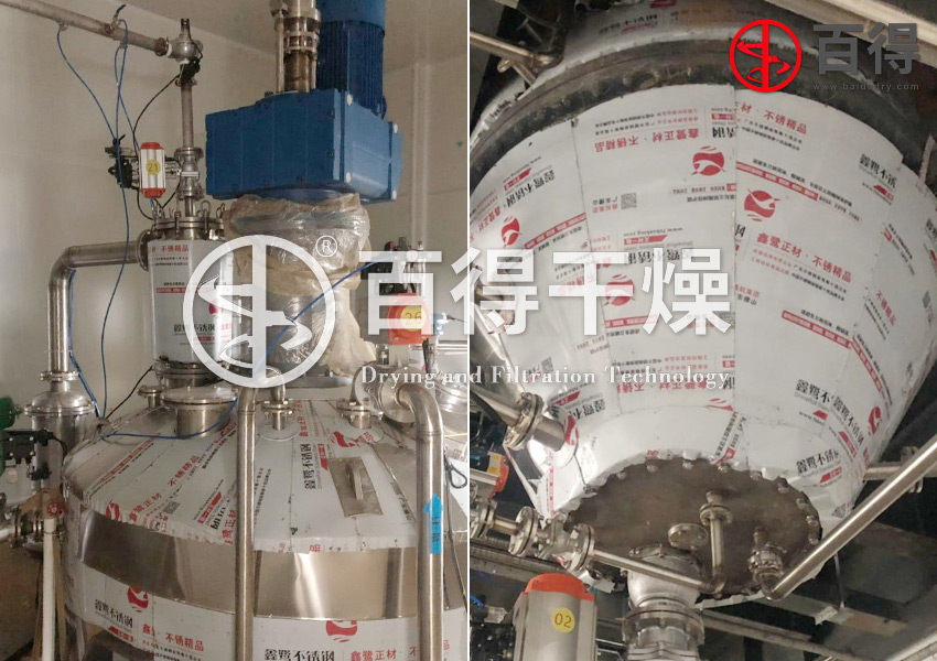 高效过滤洗涤干燥机组