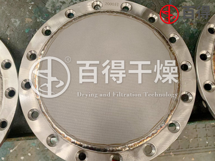 LABO型实验室级三合一干燥机